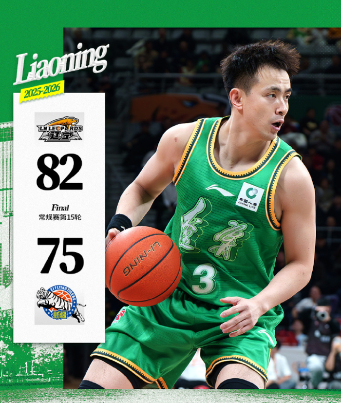 开云线上入口-全场高呼MVP!养伤66天归来仍是联盟王牌 赵继伟怒吼一幕辽媒动容|辽宁|杨鸣|辽宁男篮|篮板|广东男篮_新浪体育_新浪新闻