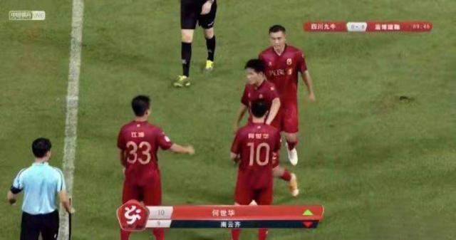 开云线上入口-老板来了！淄博蹴鞠投资人中甲登场 圆梦职业联赛