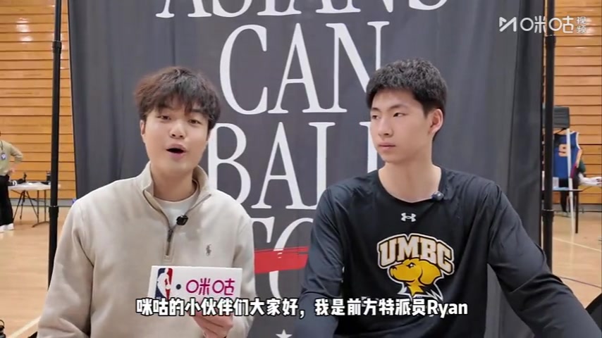 开云网站-郇斯枫：杜兰特是我的学习模版 希望练出投射 梦想打2028年奥运会